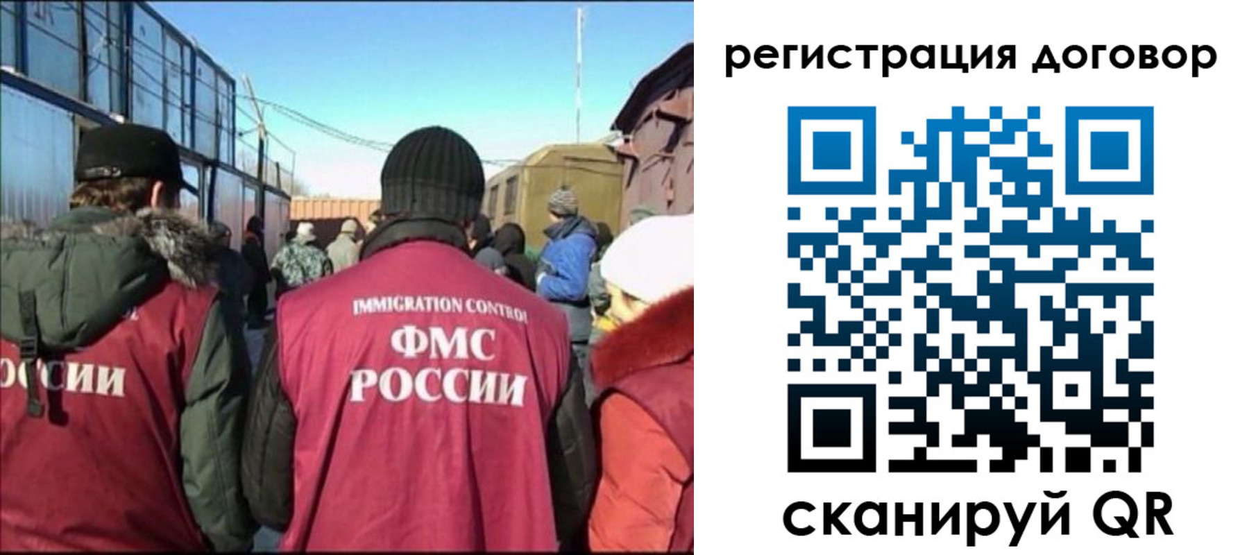 прописка поиск в Пласте